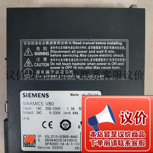 驱动器6SL3210-5CB08-4AA0,成色如功能正常