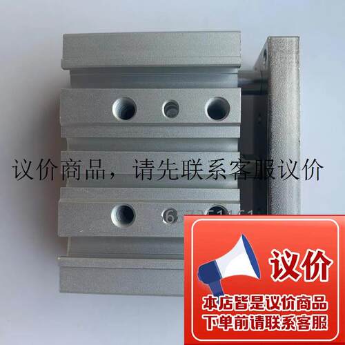 导杆气缸MGPL80-25-50-75-100-125-150-175-200-250-3功能正常