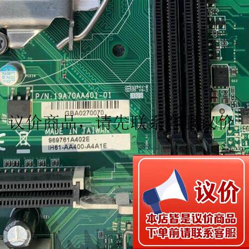 原装拆机 ADLINK凌华IMB-M40H工控主板 IH61-AA400-A4A1E功能正常