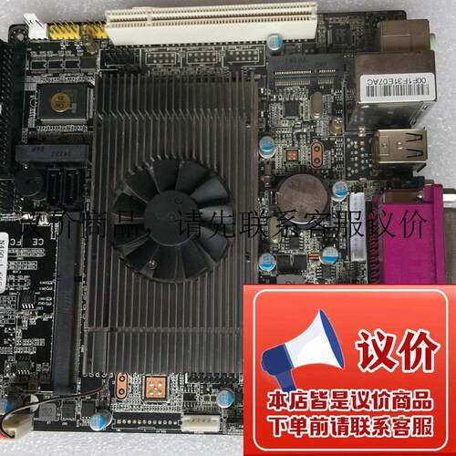 原装拆机12V输入 ITX-25I8MDC N450-1.66G 工控机P0S主板功能正常