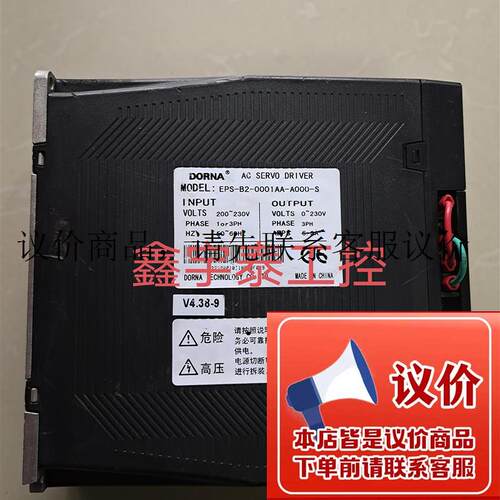 EPS-B2-0001AA-A000-SB2系列1KW伺服驱动器9成新质保功能正常