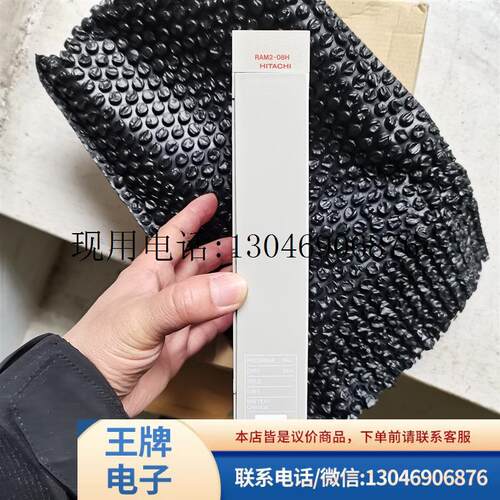 * CPU-07HA RAM2-48H RAM2-08H CPU2-20H PLC模块 全功能正常