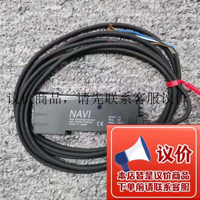 NAVI LS-401 New Advanced senso功能正常