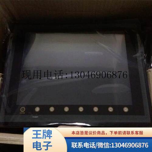 全新原装HAKKO白光触摸屏 V712S 质保一年 以询价为准功能正常