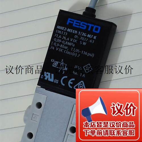 MHE2-MS1H-3/2G-M7-K 196133 MHE2-MS1H-3/2G-QS-4功能正常