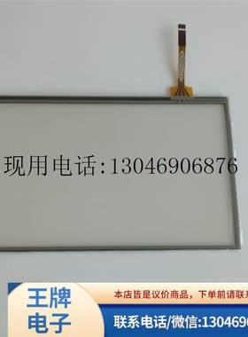 德赛西威NAV400A NAV411 NAV413原装手写屏海马15款S5原功能正常