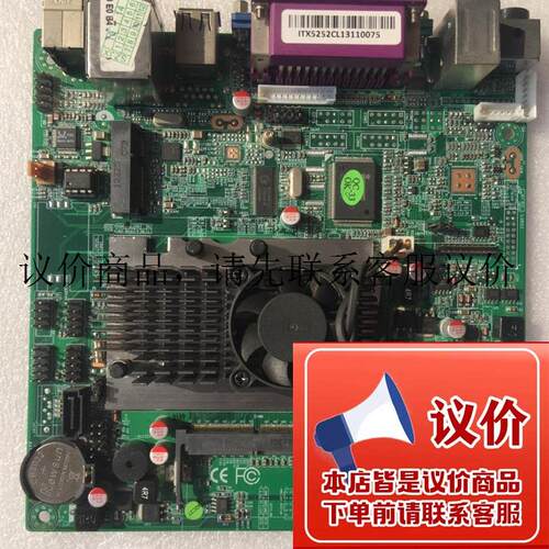 原装拆机 ITX5252 DDR3内存 P0S机 收银机 工控机 主板 功能正常