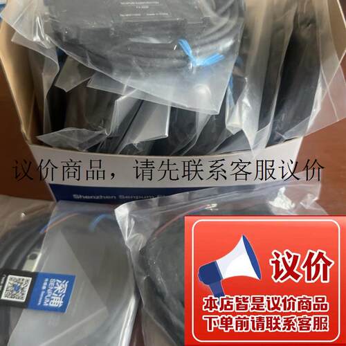 全新正品 光纤放大器 -525P 现货包邮功能正常