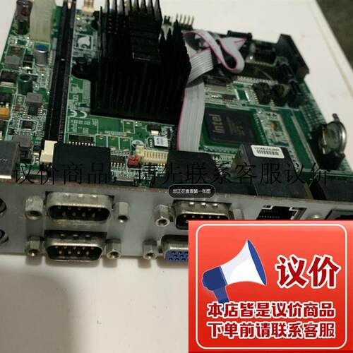 二手凌动N270 EMB-9459T 支持双屏显示 广告收款机 电子功能正常