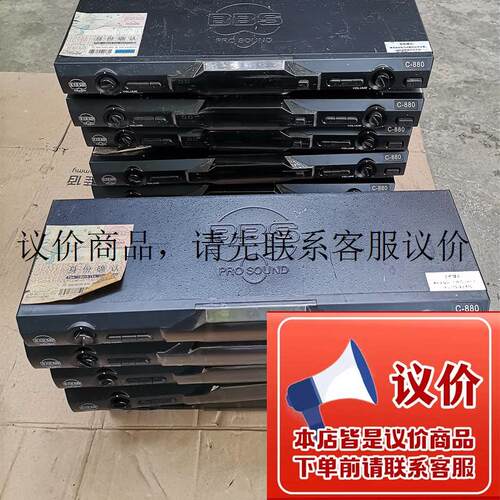 BBS无线话筒接收机.C880.功能正常