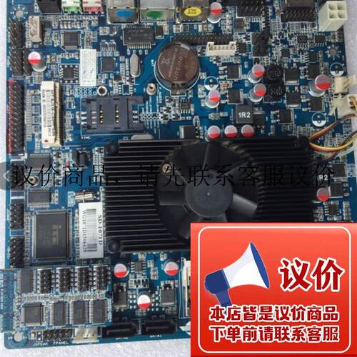 二手拆机 SD-1071D DDR3 工控 POS机 主板 17*17 12V供电功能正常