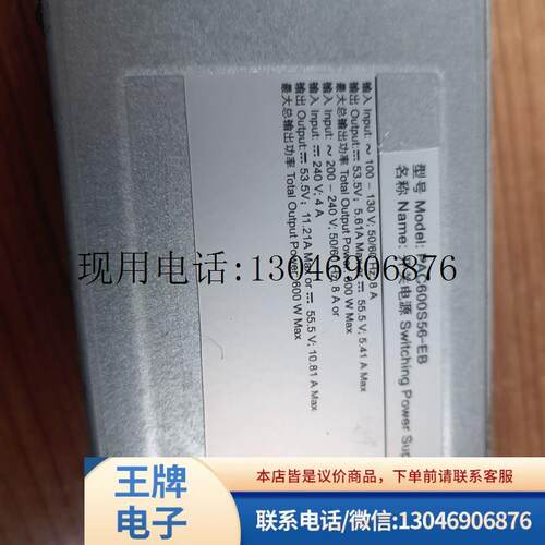 PAc600s56-EB功能正常