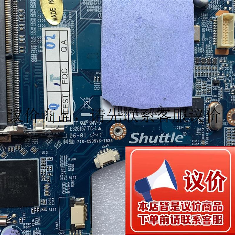 拆机 Shuttle/浩鑫 71R-XS35V6-T830 X35V3 V3.0 XS35V一功能正常