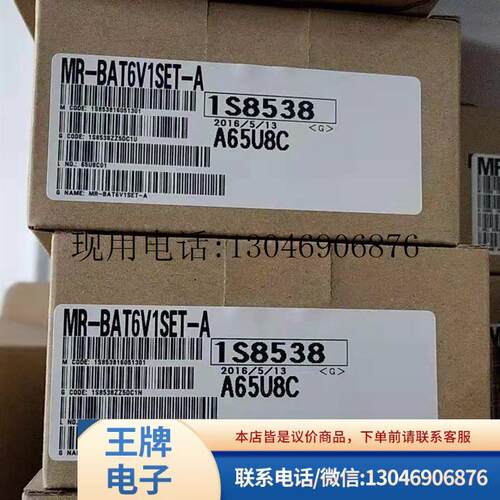 伺服电池|MR-J3BAT|MR-BAT6V1SET-A功能正常