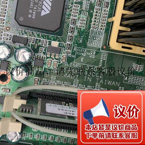 上海现货 研华P3 工控机主板 AIMB-330 A1 带CPU 内存 风功能正常
