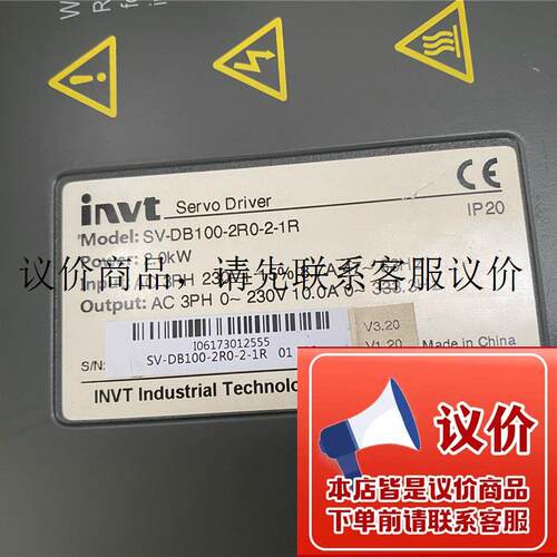 英威腾伺服SV-DB100-2R0-2-1R 220V 2KW+SV-MM13-2R3B-2-功能正常