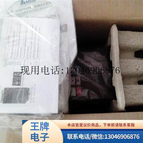VFD037E43A 台达3.7KW 380V VFD-E系列变频器 议价功能正常