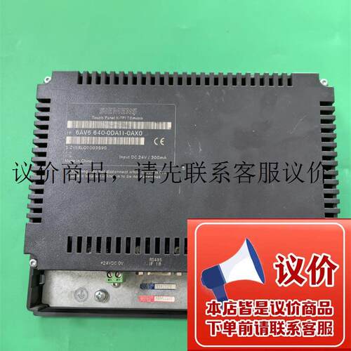 拆机触摸屏6AV6640-0DA11-0AX0,功能正常