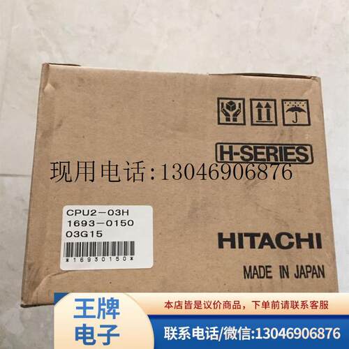 CPU2-03H CPU2-07H XDC24BH/24AH/48AH YTS24DH COMM-2H 功能正常