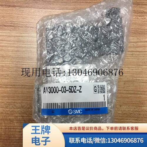 全新原装缓慢启动电磁阀  AV3000-03-5DZ/5D/AV4000/5功能正常