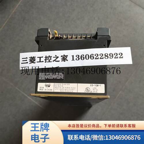 实价 D3-08B/08TR/D3-08ND2/D3-16TD2 DL330P/D3-330P KO功能正常