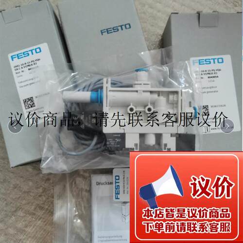 FESTO真空发生器OVEL-10-H-15-PQ-VQ6-UA-C-A-V1PN功能正常