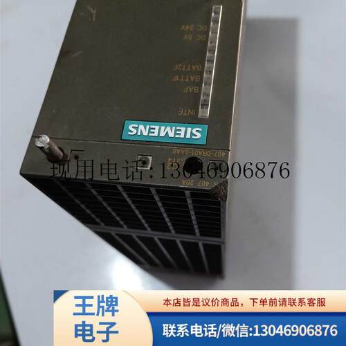 PLC电源 6ES7 407 6ES7407-0RA01-0AA0 原装拆机实物图二功能正常