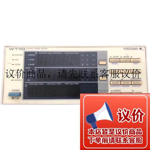 二手功率计WT110带保修包邮功能正常