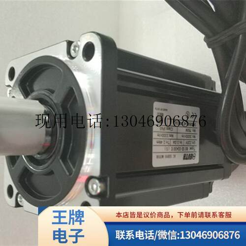 全新交流伺服电机90SD02430E(S) 适配驱动器P-H08A功能正常