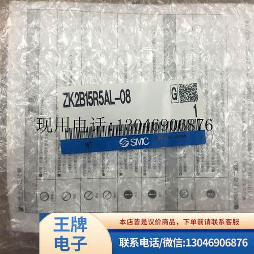全新真空发生器 ZK2B15R5AL-08 ZK2B12K5AL-06-B 现货功能正常