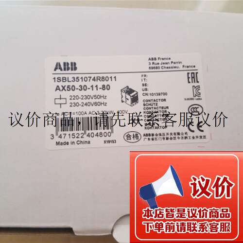原装交流接触器  AX50-30-11-80  AC220V功能正常