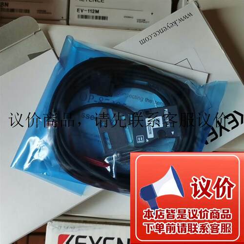 全新原装正品LV-NH37光电传感器。全新原装正品,功能正常