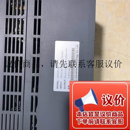 MD310ET15B拆机汇川变频器15KW,成色如图,质量包功能正常