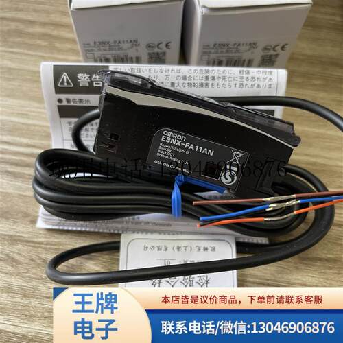 OMRON读取器放大器V680-HA63A.V640-HS62.V680-HA6功能正常