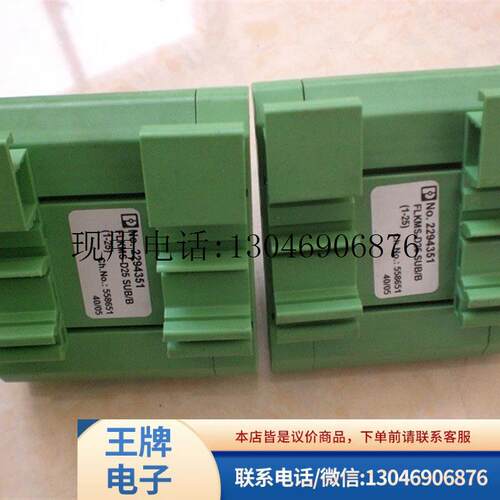 * FLKMS-D25 SUB/B 2294351  25针端子 原装现货功能正常