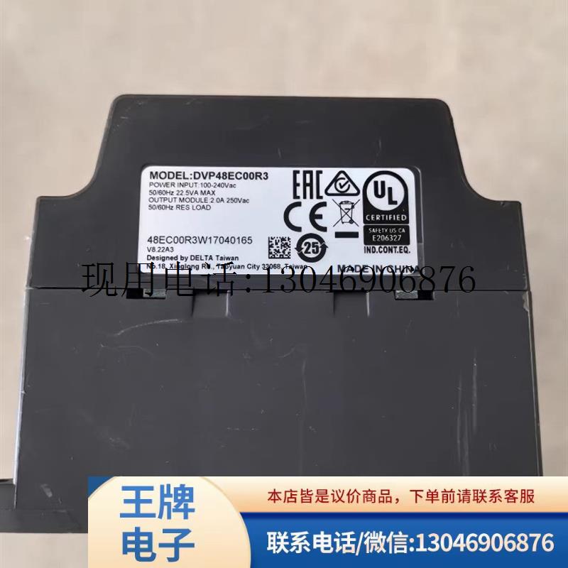 台达PLC模块DVP48EC00R3 DVP48EC 原装拆机件实图 二手功能正常图片