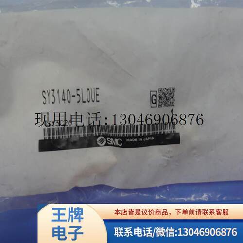 电磁阀SY3140-5LOUE/5LZ/5300/5U1/SY5400/5UD1/7200/功能正常