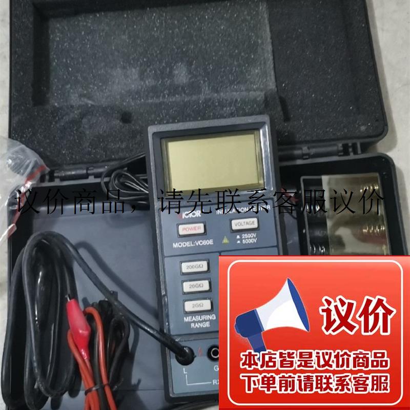 胜利VC60B绝缘电阻测试仪,需外挂8节5号电池供电, 几乎功能正常图片