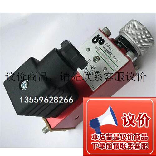 原装意大利压力继电器 压力开关 IPN-350/E功能正常