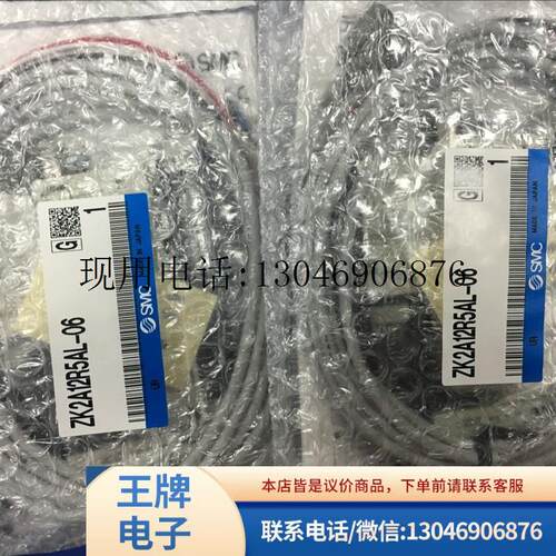 全新真空发生器ZK2A12R5AL-06/10K5AL/08/K5AL/K/5ALA功能正常