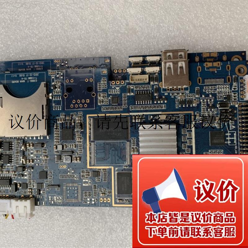 拆机 安卓广告机 主板 G3066-T  广告机大屏主板  现货功能正常