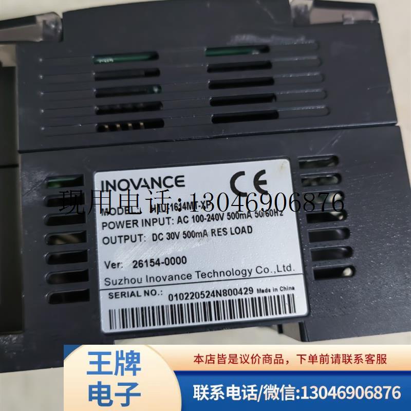 汇川PLC模块H1U-1614MT-XP 原装拆机功能完好二手功能正常图片
