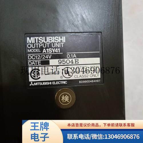 二手 A系列模块 A1SY41 原装正品拆机 实物图功能正常