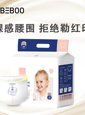 Bebeboo纸尿裤爱乐英文版拉拉裤婴儿尿不湿全包臀一体裤男女通用