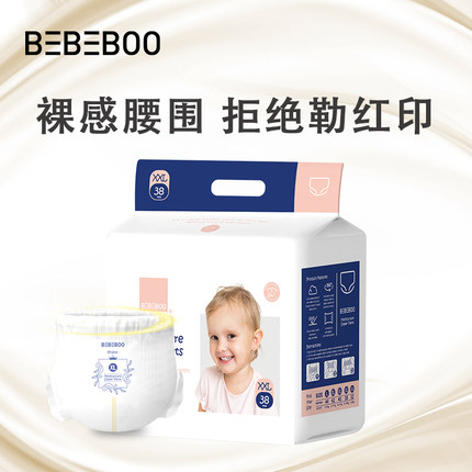 Bebeboo纸尿裤爱乐英文版拉拉裤婴儿尿不湿全包臀一体裤男女通用
