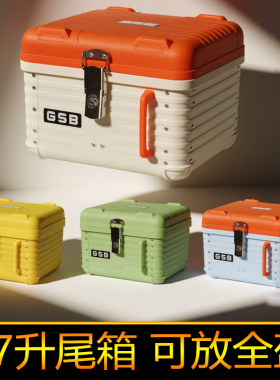 适用小牛NTPlay电动车后尾箱NT通用大容量储物踏板后备箱圆角箱