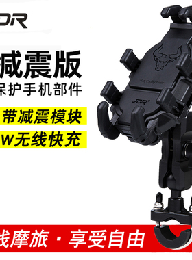 适用本田CBF190R猛鸷190X暴风眼190R改装减震款 骑行手机导航支架