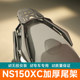 适用本田NS150XC后尾货架改装 10行李架置物架 件尾箱支架SDH150T