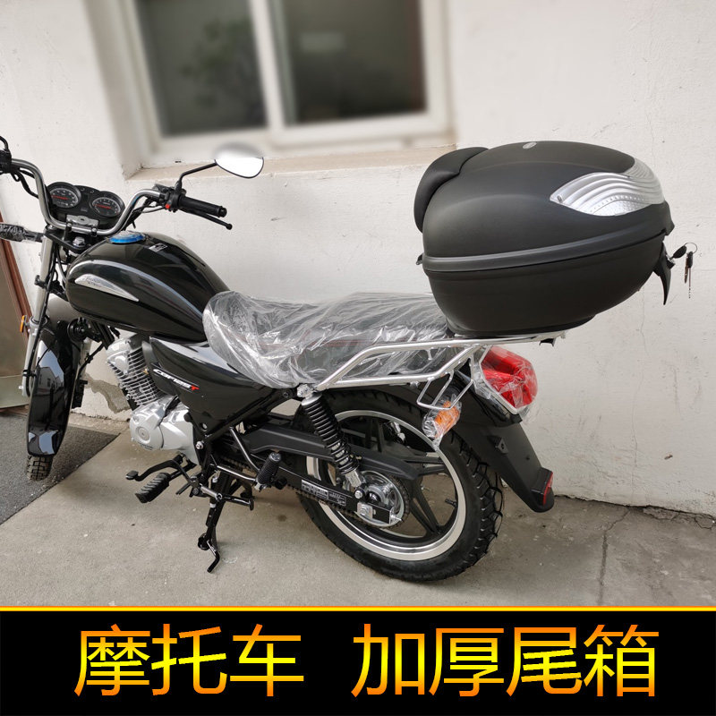 电动车后备箱尾箱快拆锐猛