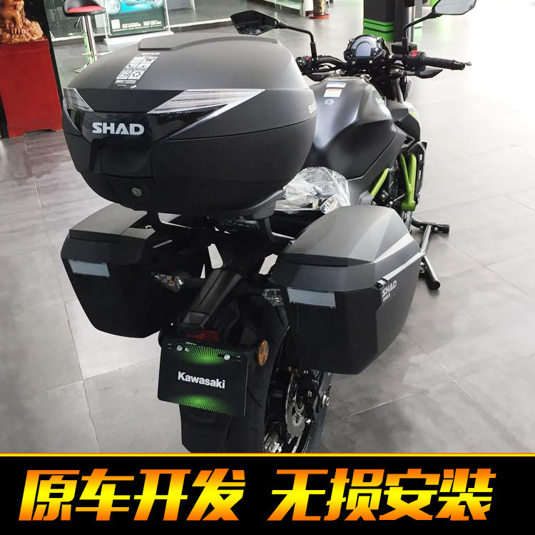 川崎z650夏德边箱边箱SHAD尾箱架